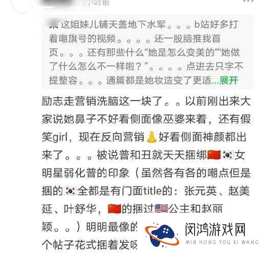 166fun-吃瓜热门爆料正能量：每日精彩不断2025/6/3166吃瓜