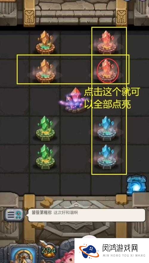 不思议迷宫猜猜我是谁第关答案：解谜通关技巧