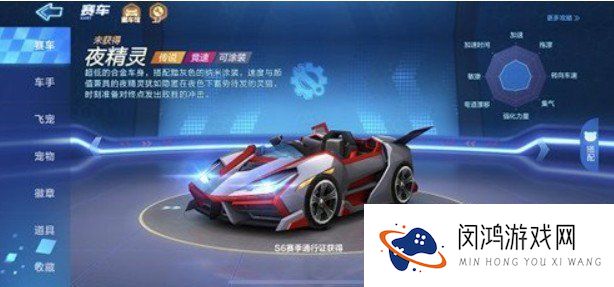 跑跑卡丁车夜精灵加点全攻略：如何正确加点以发挥最大性能，成为赛道上的王者