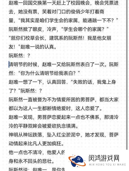 私密对话C1V1如何打造更深层次的情感连接：睡前对话的心理作用与技巧