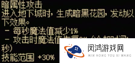 《DNF》魔法师全传世武器特性解析
