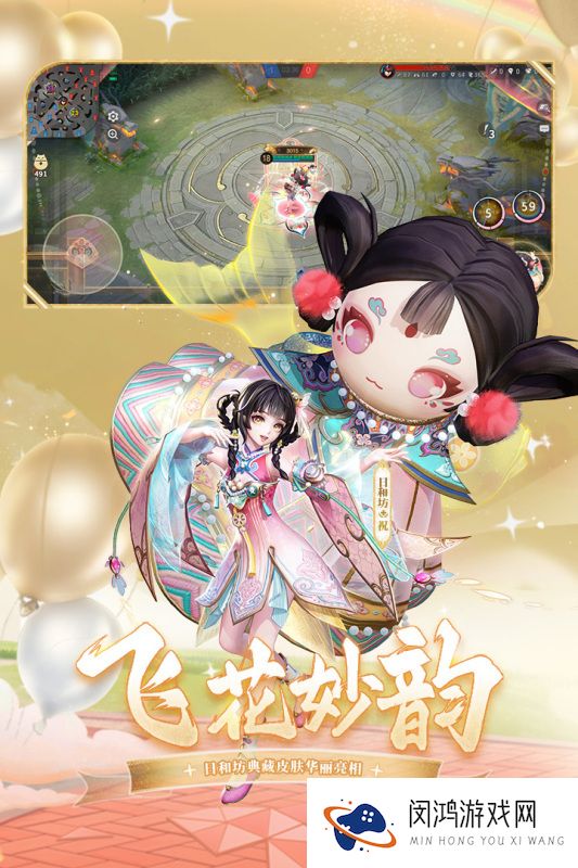 2025年和风手游推荐 精选富有东方韵味的和风手游合集
