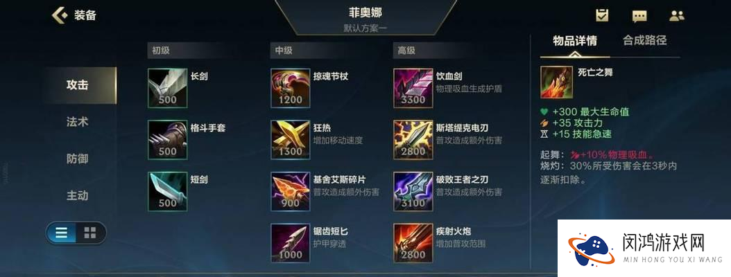 《LOL手游吉格斯最强出装攻略》（打造不可阻挡的爆炸风暴）
