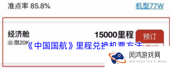 20250122173409_30357.png
