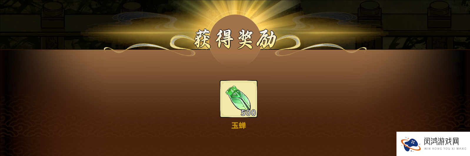 御剑封魔天命牌活动攻略