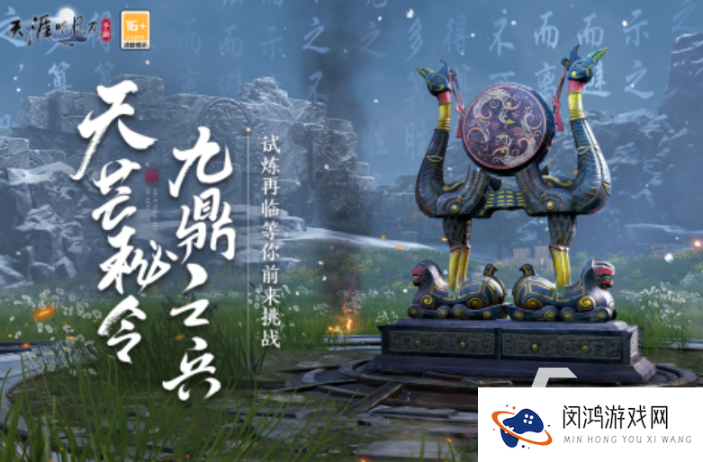 2024武侠手游排行榜前五 值得推荐的武侠游戏榜单分享