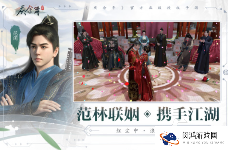 2024武侠手游排行榜前五 值得推荐的武侠游戏榜单分享