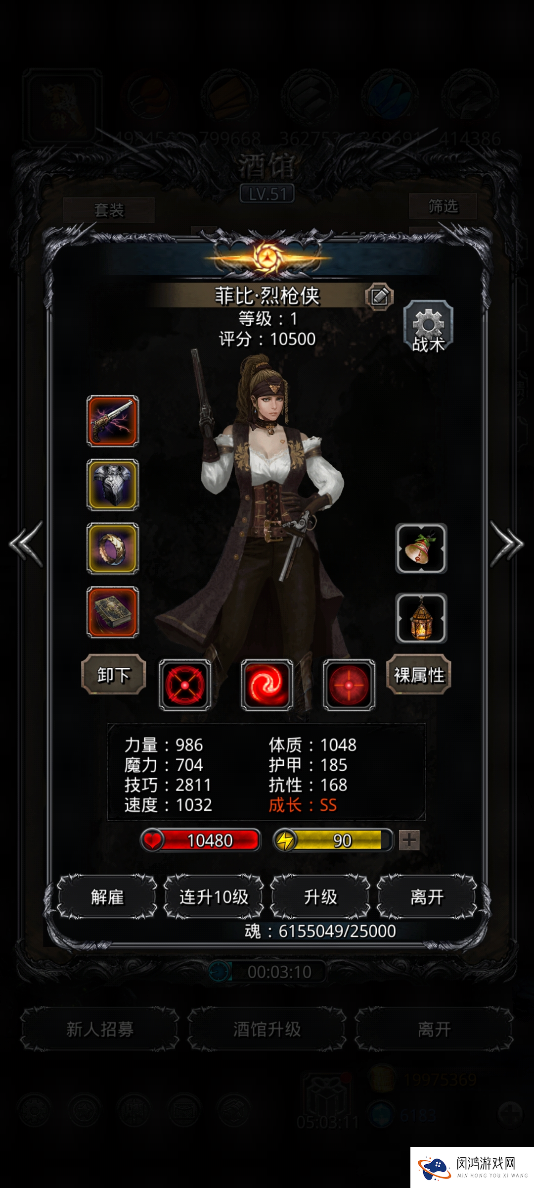 地下城堡2:黑暗觉醒96锻咸鱼