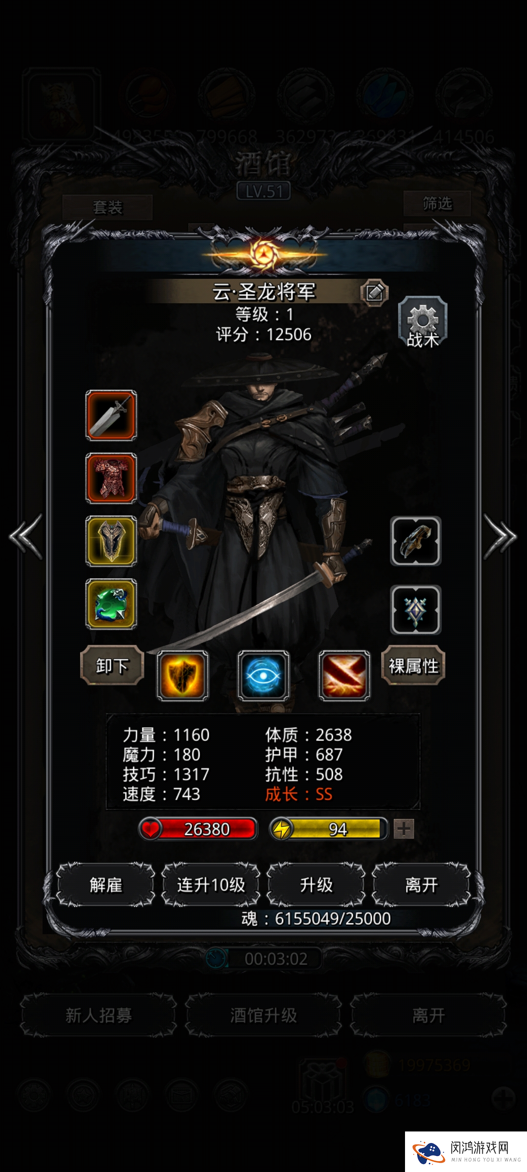 地下城堡2:黑暗觉醒96锻咸鱼