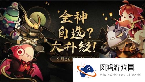 全神模式鲨出重围,双玩法登场《太空杀》新船员勇者登船