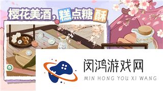 波西亚时光人物关系影响效果大全：探索如何通过人际关系提升游戏体验与角色发展