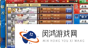 刀剑乱舞高效锻刀公式精选汇总