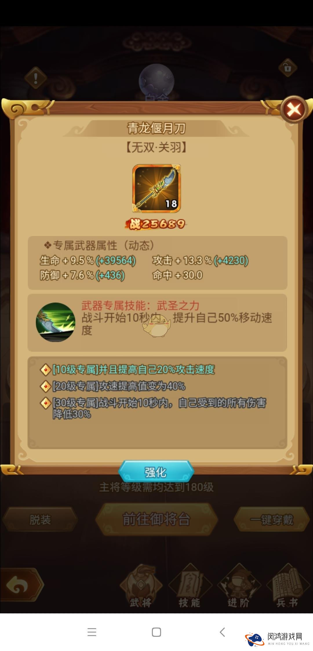 《全民王者》专属攻略