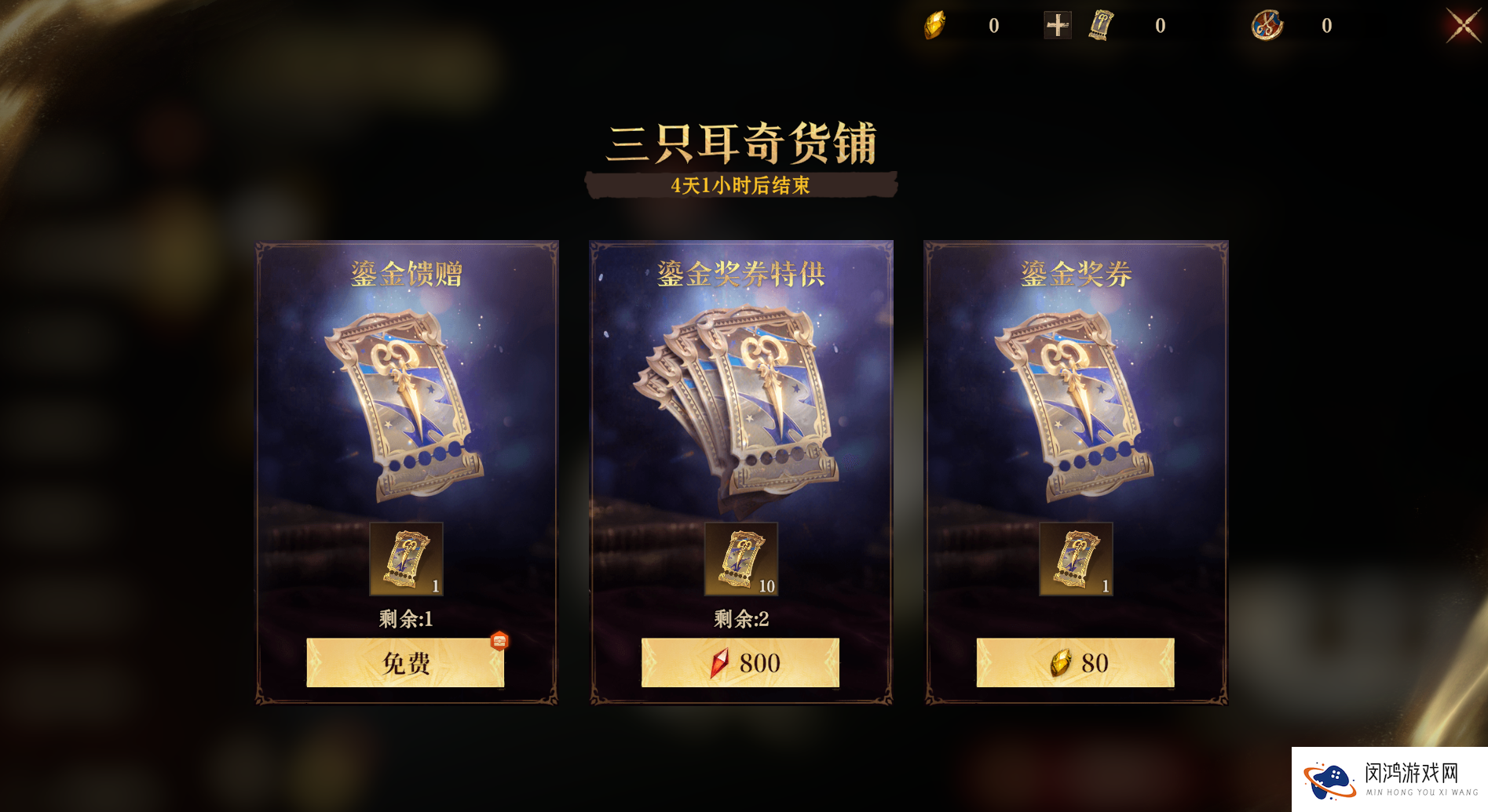 龙息：神寂埃达西亚潮流风尚 