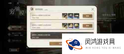 黑色信标穷举模式怎么玩 穷举模式玩法介绍