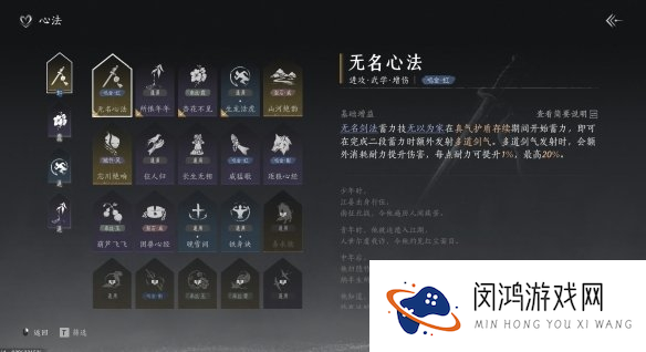 燕云十六声武器搭配流派_燕云十六声全武器搭配攻略