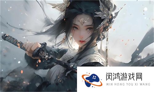 成色p31s是国精产品吗：揭开成色p31s背后所蕴含的文化与品质之谜
