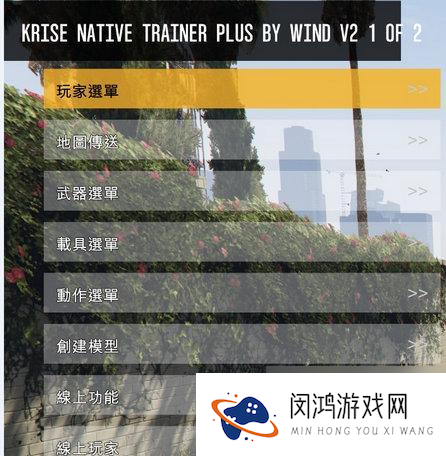 gta5增强版优化方法有哪些?如何优化gta5增强版运行?