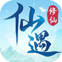 仙遇官方正版
