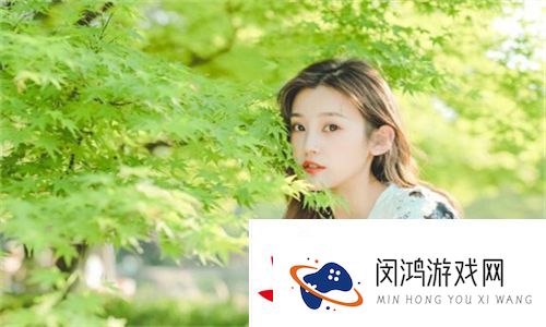 《女人私密又白又深又好看》：揭秘当代审美背后的隐秘现象