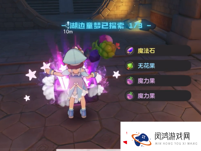 洛克王国世界湖边的童梦怎么完成-洛克王国世界湖边的童梦完成流程一览