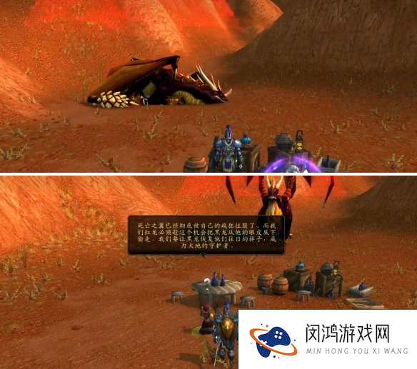 魔兽世界龙父之牙任务怎么做-龙父之牙任务攻略