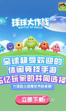 适合团队玩的互动游戏推荐 2025受欢迎的多人游戏汇总