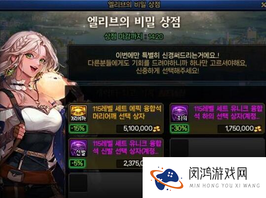 《DNF》人造神纳波尔版本攻略图文汇总