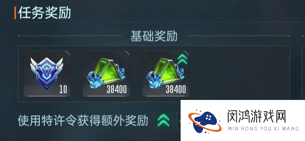 群星纪元日常任务玩法攻略指南