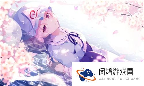 玉女心经2:阴阳合欢经文：探索身心灵完美融合与和谐的真谛