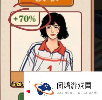 李国富的小日子相亲怎么选-李国富的小日子相亲攻略