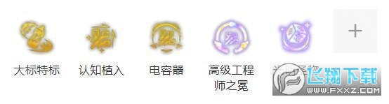 云顶之弈S14街头恶魔火男阵容搭配_S14街头恶魔火男阵容推荐