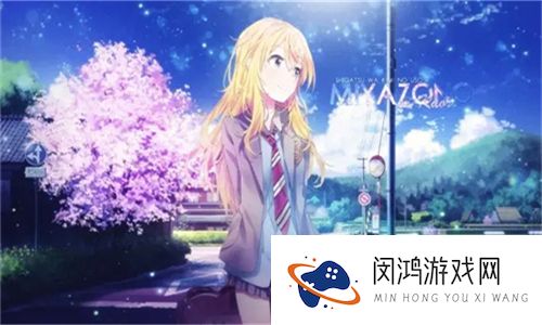 我把我的肥岳日出水来的演员表：探秘演员背后的故事与情感世界