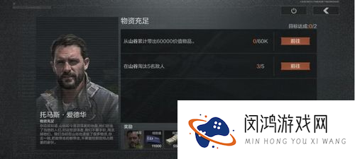 暗区突围人机无限闪光弹,暗区突围闪光弹效果详解