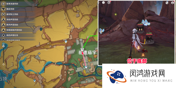 原神5.0史莱姆宝箱怎么获得-原神5.0史莱姆宝箱位置在哪一览[图文]