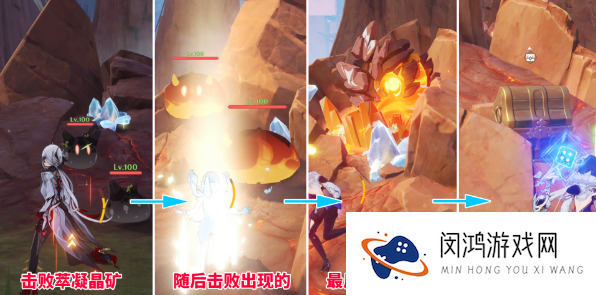 原神5.0史莱姆宝箱怎么获得-原神5.0史莱姆宝箱位置在哪一览[图文]