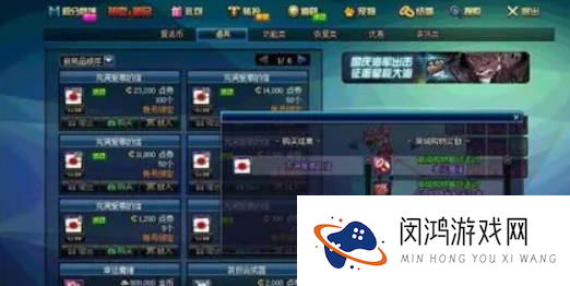 《DNF》惊喜魔盒交换币获得方法介绍
