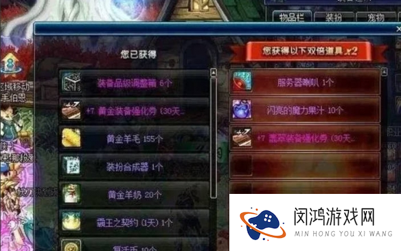 《DNF》惊喜魔盒交换币获得方法介绍