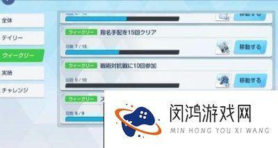 蔚蓝档案制造材料获取途径：在游戏中保持开放和包容的心态