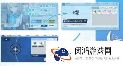 蔚蓝档案制造材料获取途径：在游戏中保持开放和包容的心态