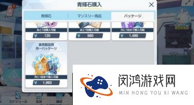 蔚蓝档案制造材料获取途径：在游戏中保持开放和包容的心态