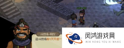 大侠立志传霖安城地下擂台任务怎么做-霖安城地下擂台任务攻略