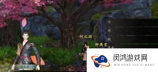下一站江湖2周目怎么开-周目开启方法