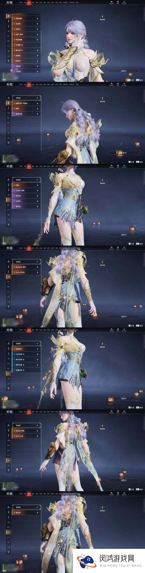 新仙剑奇侠传三星橙卡杨异-输出爆表的南诏国师
