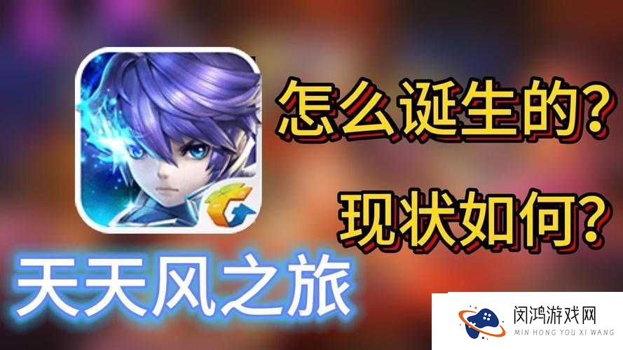 必看攻略天天风之旅小蓝狐获得技巧大公开！3天爆肝实测成功！