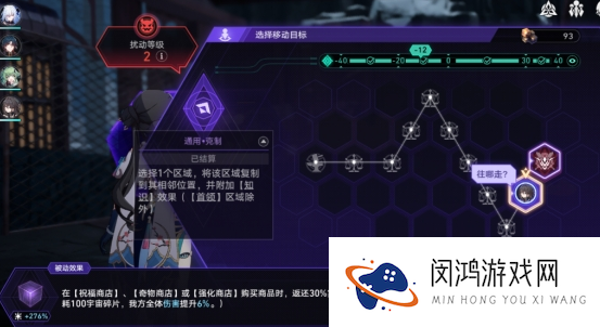 崩铁如何解锁公司时刻 崩坏星穹铁道公司时刻解锁方式