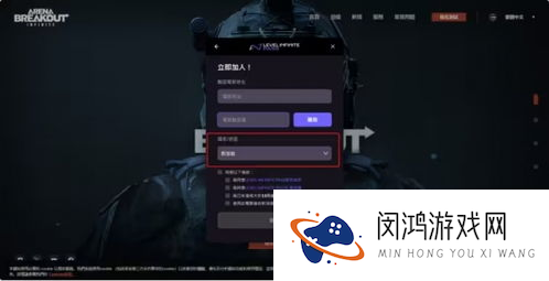 暗区突围无限队员,暗区突围被国家认可吗