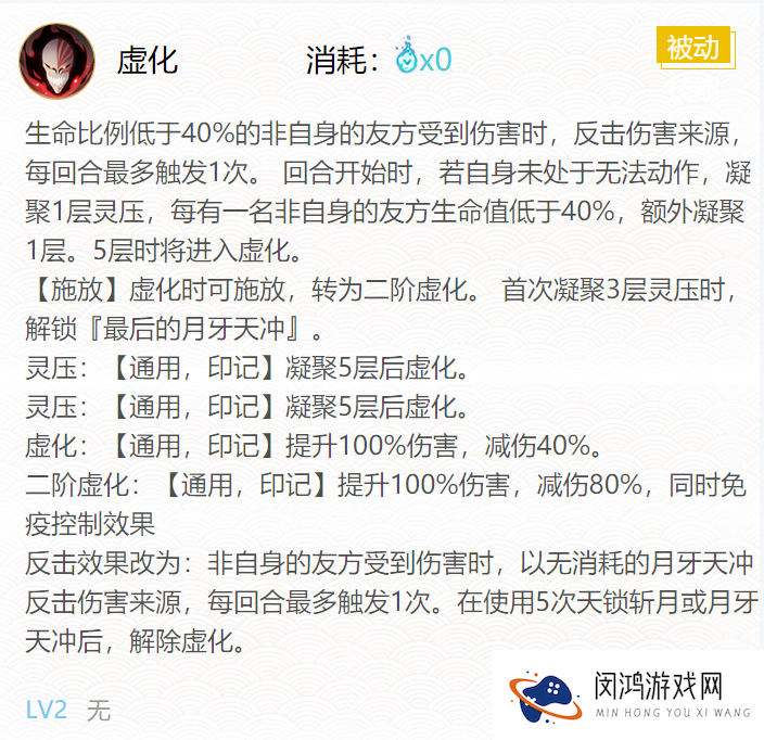 阴阳师黑崎一护御魂怎么搭配-ssr黑崎一护御魂最佳搭配推荐2024