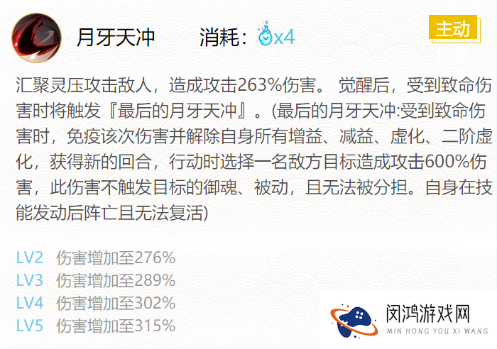 阴阳师黑崎一护御魂怎么搭配-ssr黑崎一护御魂最佳搭配推荐2024