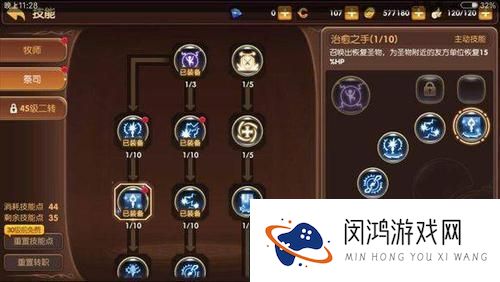 龙之谷手游宴会材料获取全攻略